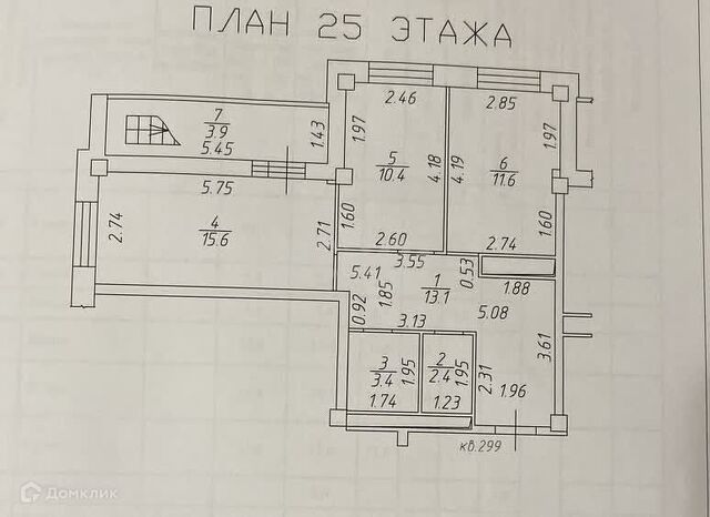 квартира р-н Центральный дом 18 городской округ Набережные Челны фото