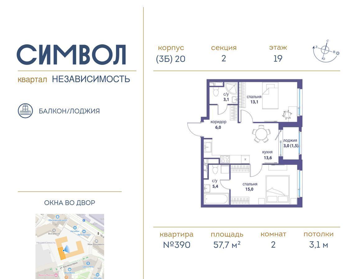 квартира г Москва метро Авиамоторная ул Золоторожский Вал 11 стр. 63 фото 1