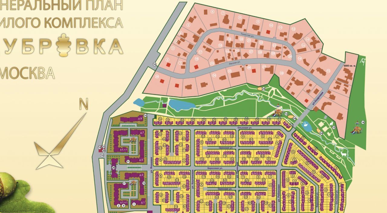 дом г Москва п Сосенское д Сосенки ул Ольховая 1 метро Ольховая фото 15