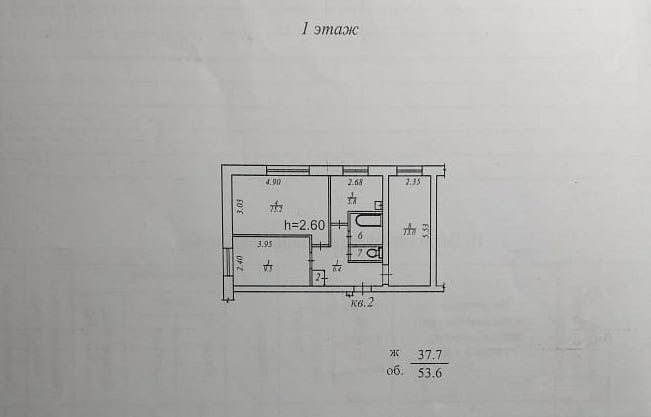 квартира р-н Елизовский г Елизово ул Чкалова 14 фото 10