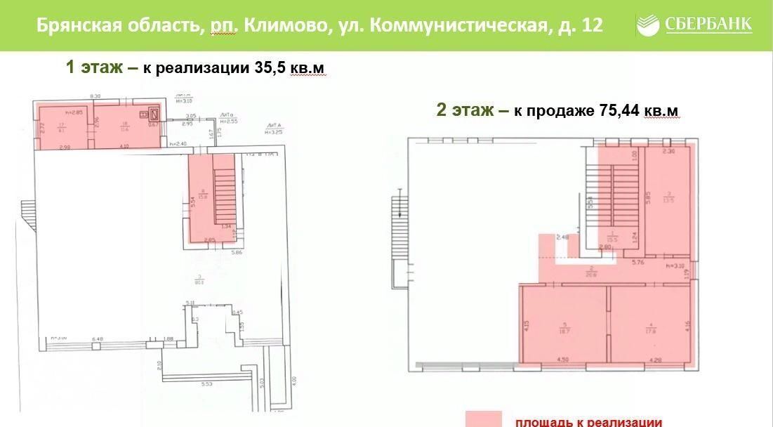 свободного назначения р-н Климовский п Климово ул Коммунистическая 12 фото 2