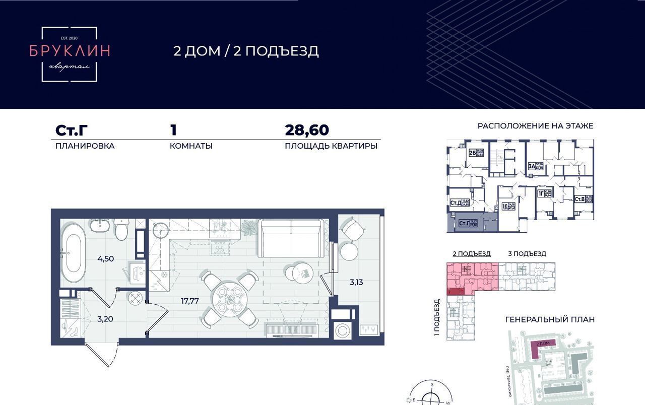 квартира г Астрахань р-н Советский ул Автомобильная 8 фото 13