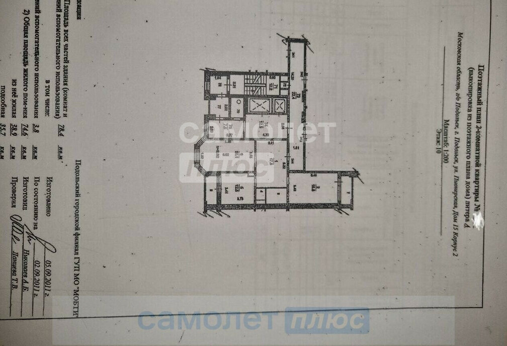 квартира г Подольск ул Пионерская 15к/2 Подольск фото 25