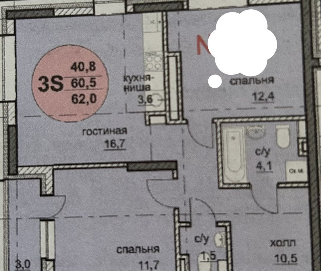 квартира г Уфа р-н Советский ЖК «Новый умный дом на Степана Злобина» ул. Гали Ибрагимова, 5 фото 25