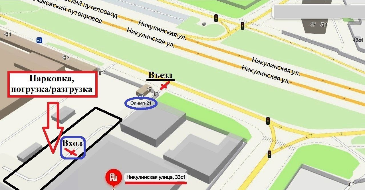 производственные, складские г Москва метро Озерная ул Никулинская 33с/1 фото 4