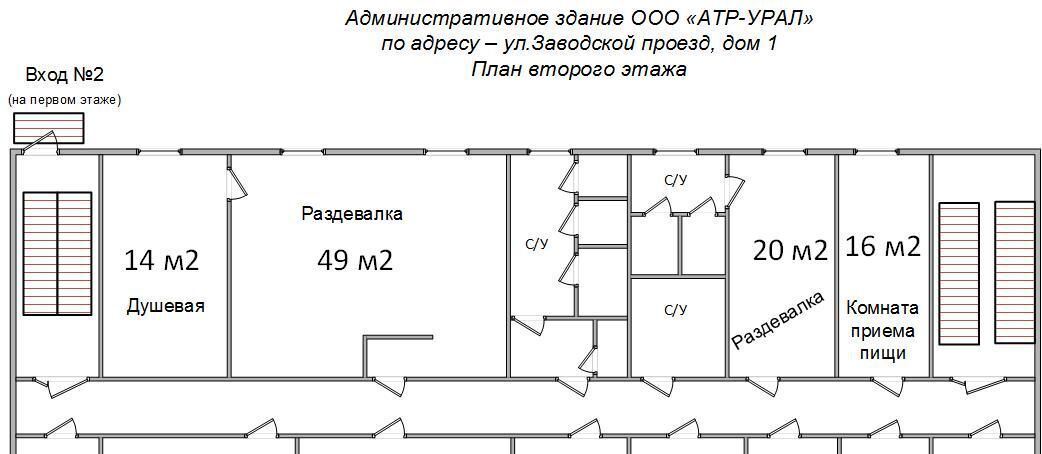 производственные, складские г Каменск-Уральский Синарский ул Заводской проезд 1 фото 26