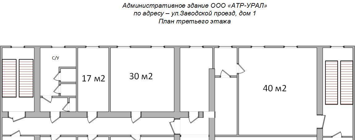 производственные, складские г Каменск-Уральский Синарский ул Заводской проезд 1 фото 27