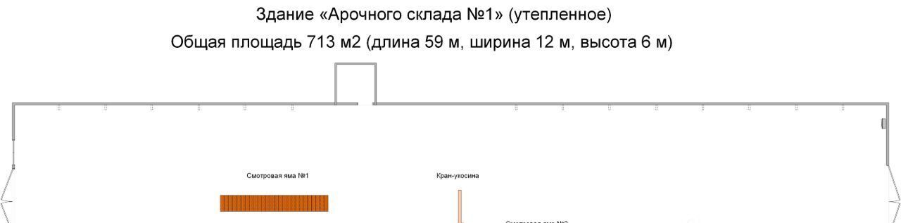 производственные, складские г Каменск-Уральский Синарский ул Заводской проезд 1 фото 29