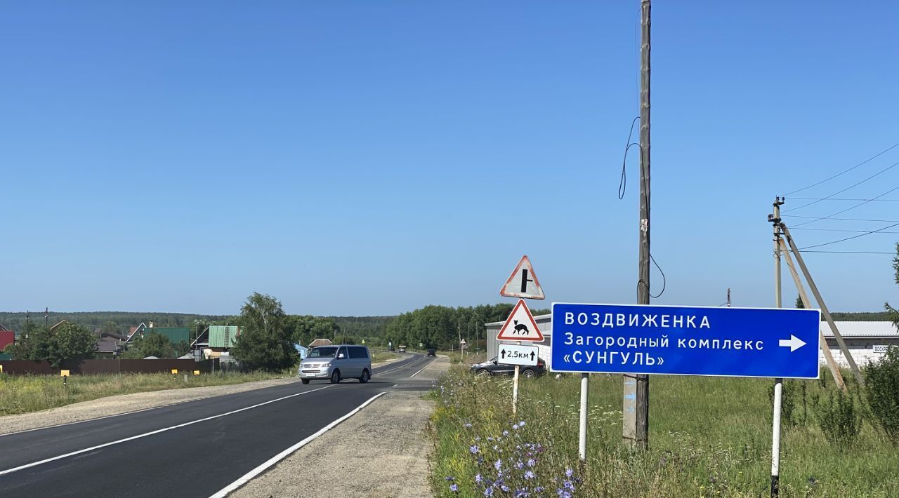 земля г Екатеринбург Площадь 1905 года, просп. Ленина фото 11