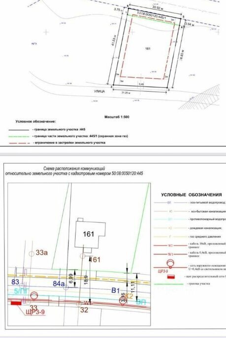 земля г Истра коттеджный посёлок Подмосковные Просторы, 161, Нахабино фото 8