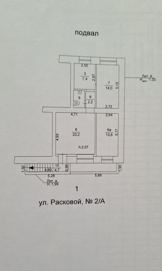 офис г Челябинск р-н Курчатовский ул Расковой 2а фото 8