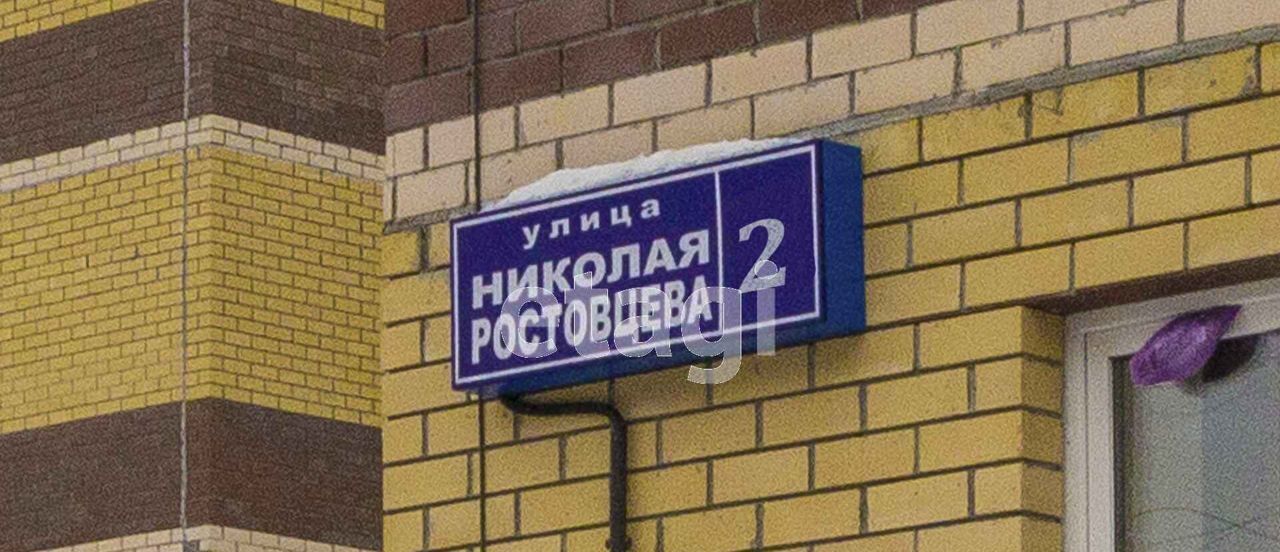 квартира г Тюмень р-н Восточный ул Николая Ростовцева 2 фото 19