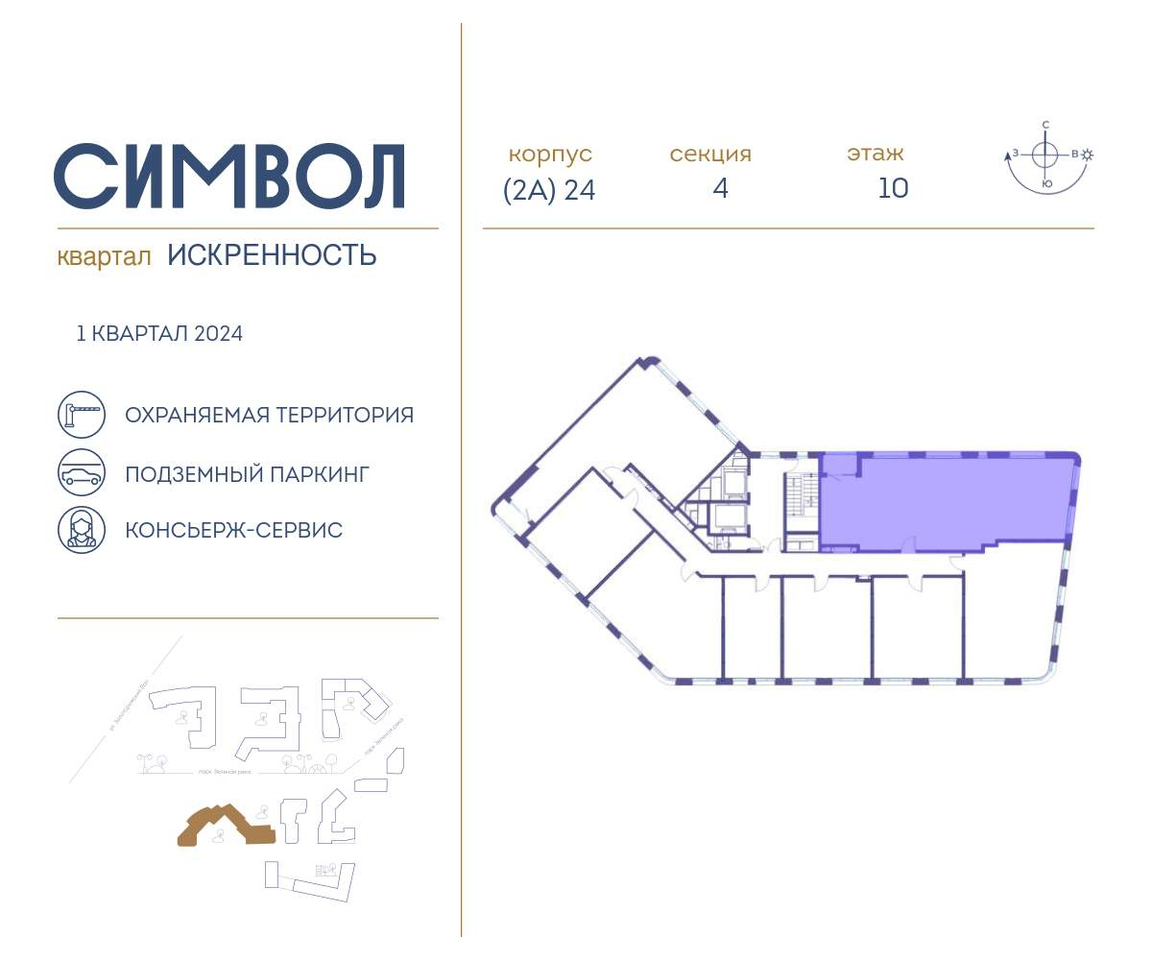 квартира г Москва метро Римская район Лефортово пр-д Шелихова 9к/1 фото 2