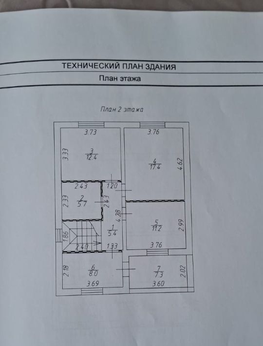 дом городской округ Раменский д Редькино ул Садовая 64 Удельная фото 43