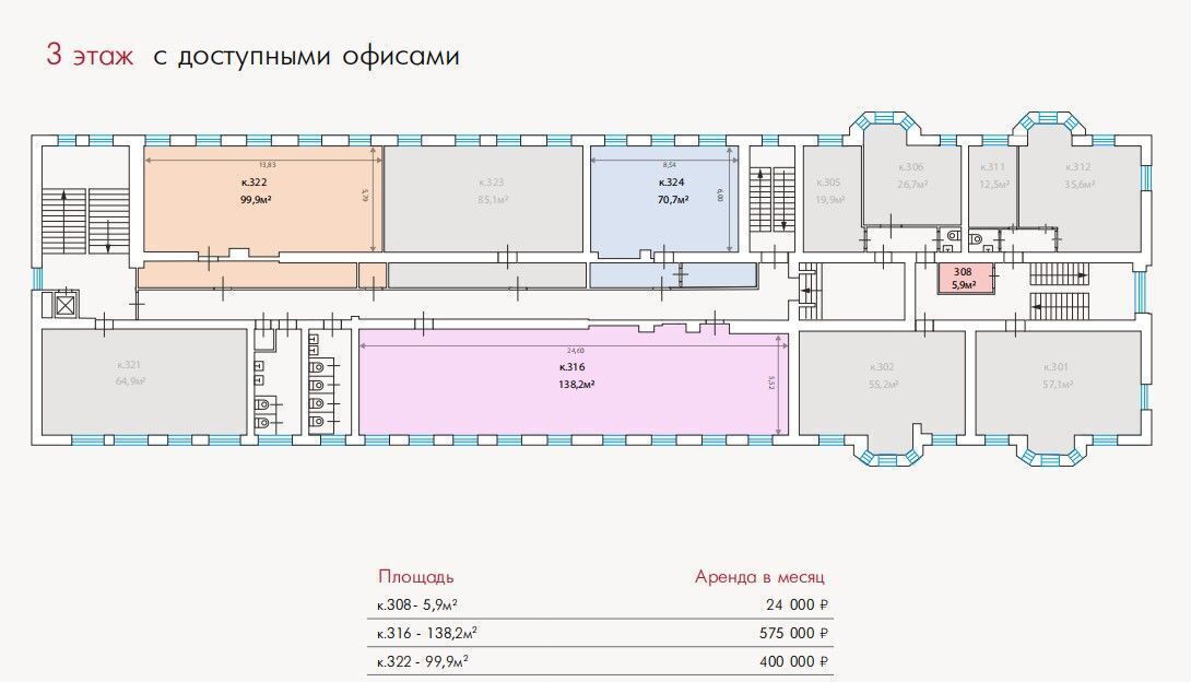 свободного назначения г Москва метро Пушкинская пер Трёхпрудный 4с/1 фото 5