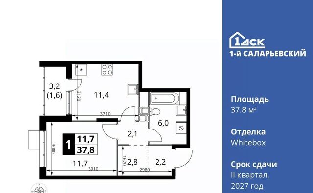 метро Саларьево № 70 кв-л, 1-й Саларьевский жилой комплекс фото