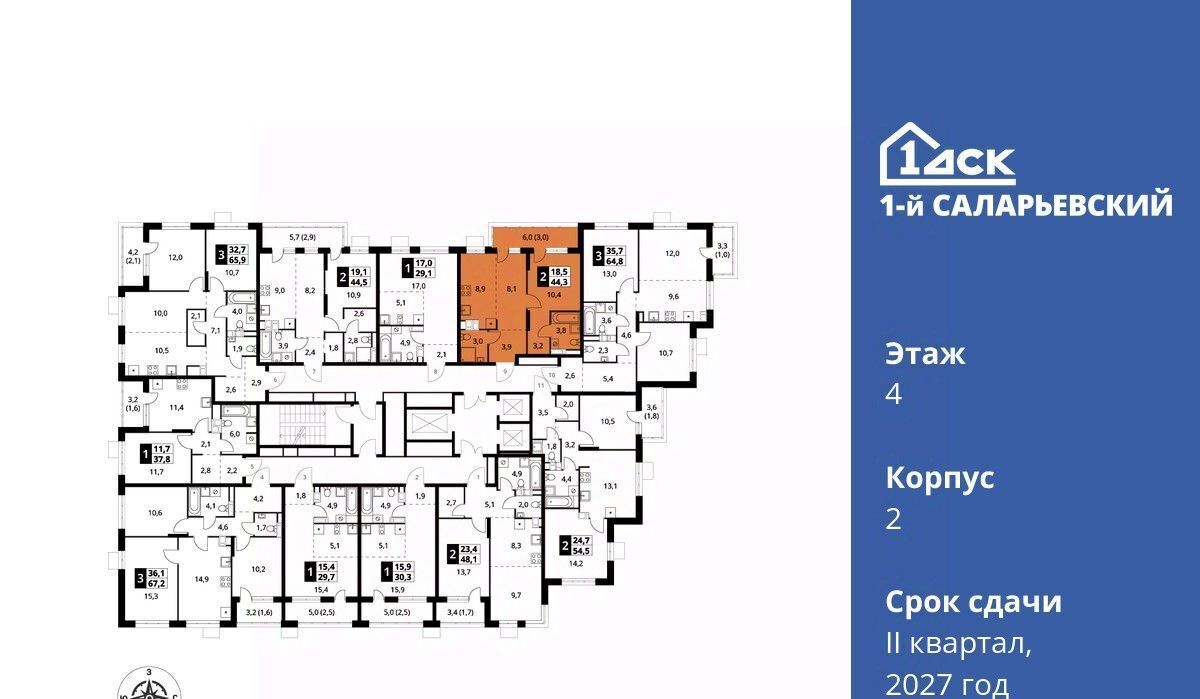 квартира г Москва метро Саларьево № 70 кв-л, 1-й Саларьевский жилой комплекс фото 2