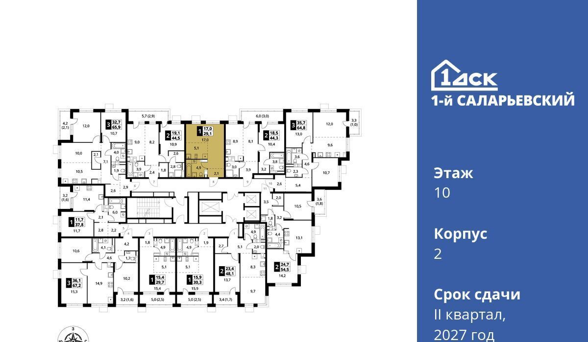 квартира г Москва метро Саларьево № 70 кв-л, 1-й Саларьевский жилой комплекс фото 2