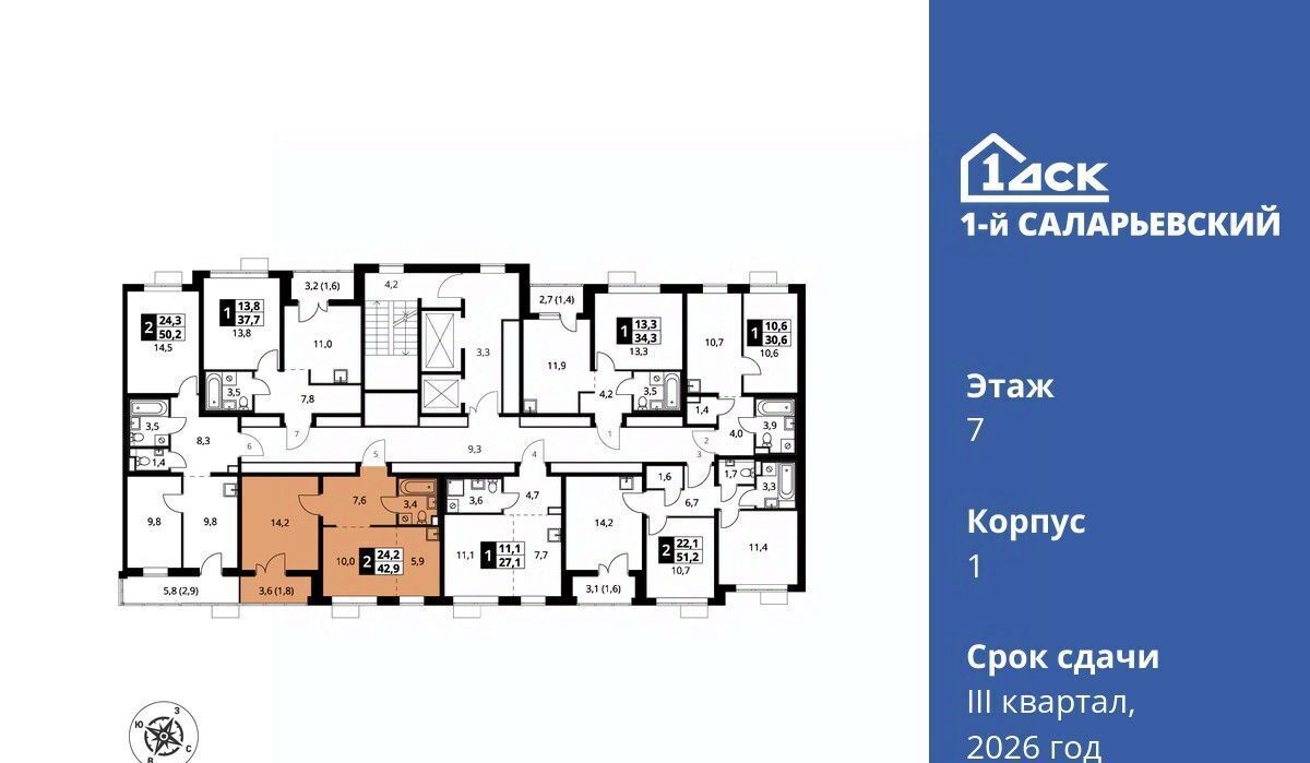 квартира г Москва метро Саларьево № 70 кв-л, 1-й Саларьевский жилой комплекс, 1 фото 2