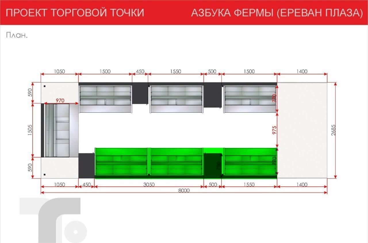 торговое помещение г Москва метро Тульская ул Большая Тульская 13 фото 6