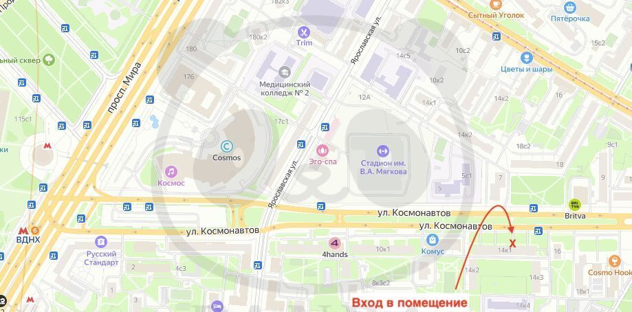 свободного назначения г Москва метро ВДНХ ул Космонавтов 14к/1 фото 3