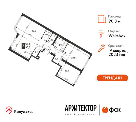 метро Калужская дом 2 фото