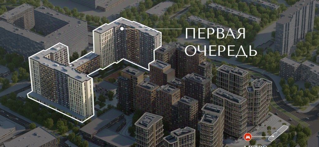 квартира г Москва метро Преображенская площадь ЖК «Преображенская площадь» площадь фото 3