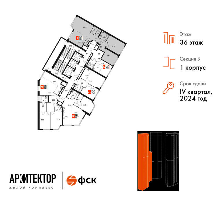 квартира г Москва метро Калужская ул Академика Волгина 2 фото 2