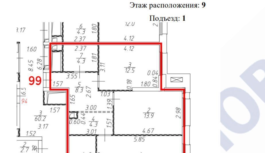 квартира г Москва метро Кунцевская ул Ивана Франко 6 фото 19