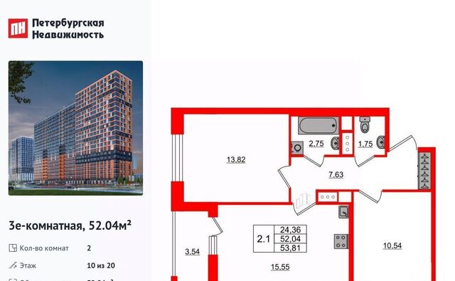 р-н Всеволожский д Новосаратовка Свердловское городское поселение, Обухово, Город Звезд жилой комплекс фото