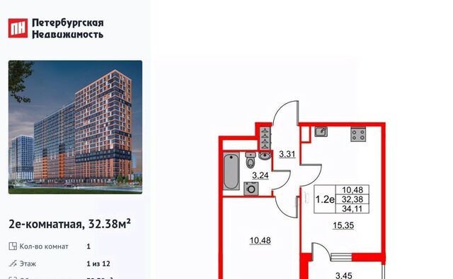 д Новосаратовка Свердловское городское поселение, Обухово, Город Звезд жилой комплекс фото