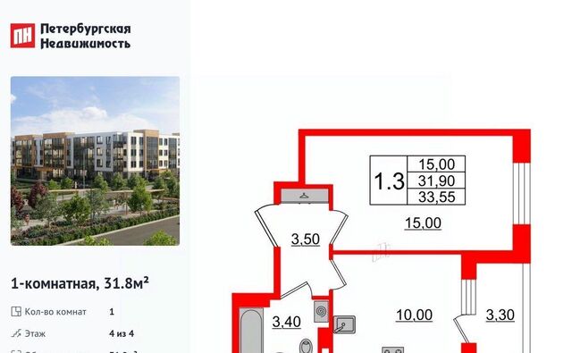 тер Детскосельский ш Колпинское 127 метро Купчино фото