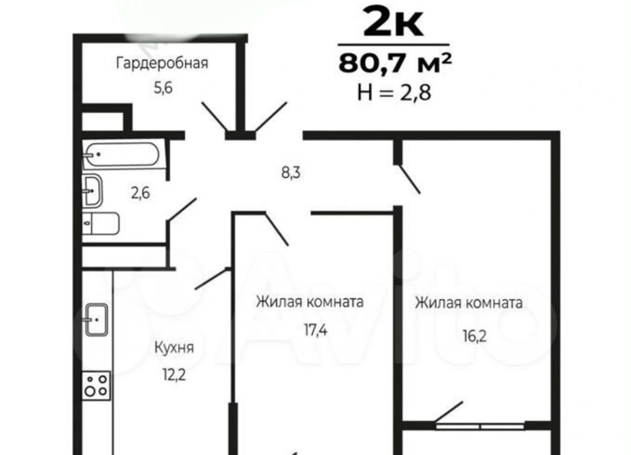 квартира г Краснодар р-н Карасунский ул Уральская 75к/2 фото 19