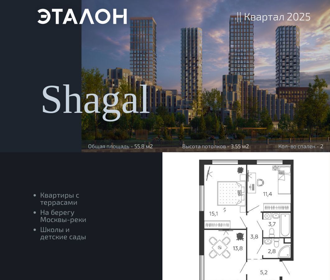 квартира г Москва метро Нагатинская ул Автозаводская 23/70 Жилой квартал «Shagal» муниципальный округ Даниловский фото 1