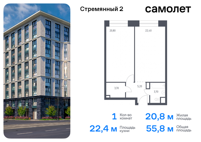 метро Павелецкая Замоскворечье пер Стремянный 2 сити-комплекс «Стремянный 2» муниципальный округ Замоскворечье фото