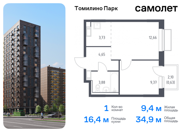 Котельники, жилой комплекс Томилино Парк, к 6. 3, Новорязанское шоссе фото