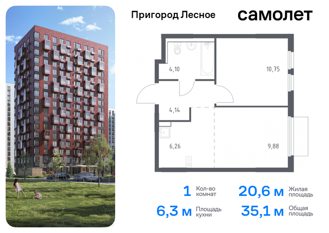 Домодедовская, микрорайон Пригород Лесное, к 19, Каширское шоссе фото