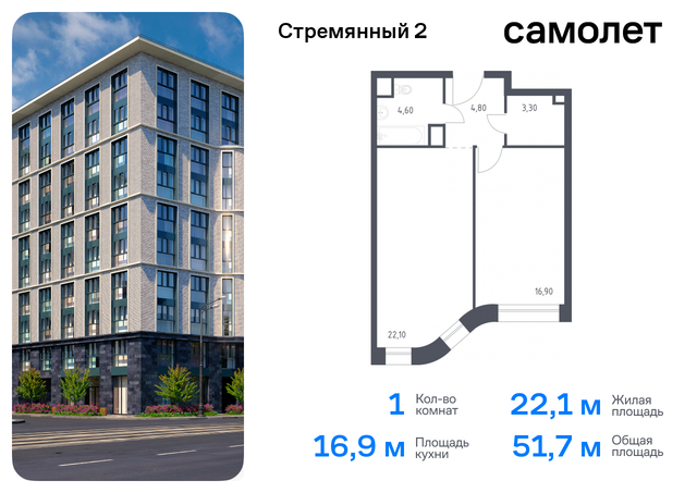 метро Павелецкая пер Стремянный 2 сити-комплекс «Стремянный 2» муниципальный округ Замоскворечье фото