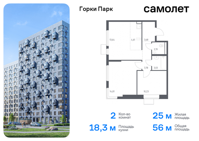 Домодедовская, жилой комплекс Горки Парк, 6. 2, Володарское шоссе фото