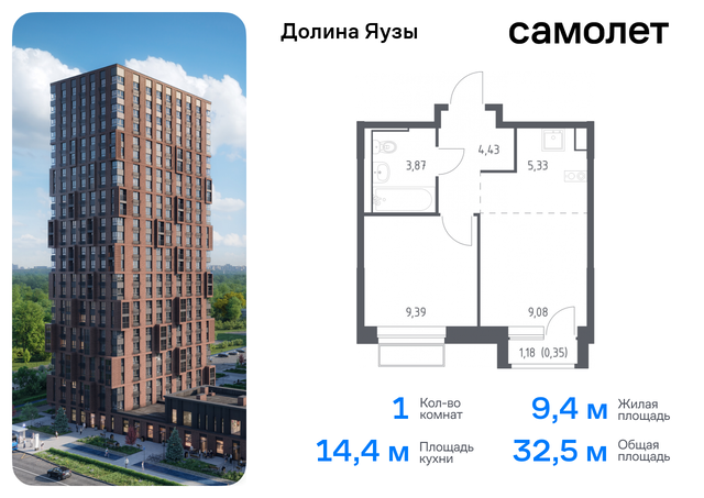 метро Медведково ЖК «Долина Яузы» 3 Ярославское шоссе, Московская область, Мытищи г фото