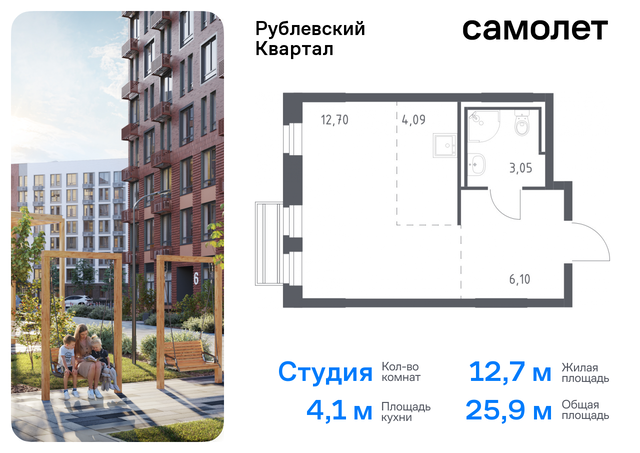 ЖК «Рублевский Квартал» Молодежная, жилой комплекс Рублёвский Квартал, к 59, Рублевское шоссе фото