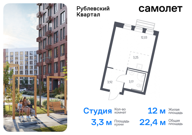 городской округ Одинцовский с Лайково ЖК «Рублевский Квартал» Молодежная, жилой комплекс Рублёвский Квартал, к 60, Рублевское шоссе фото