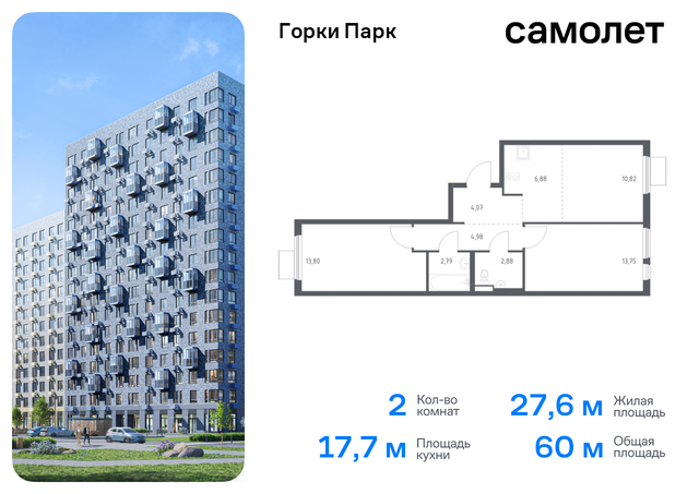 Домодедовская, жилой комплекс Горки Парк, 8. 1, Володарское шоссе фото