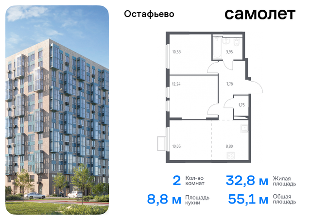 метро Щербинка жилой комплекс Остафьево, к 15, Симферопольское шоссе фото