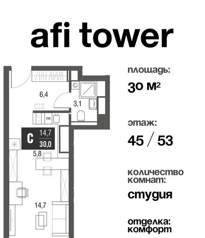 метро Свиблово дом 11/13 фото