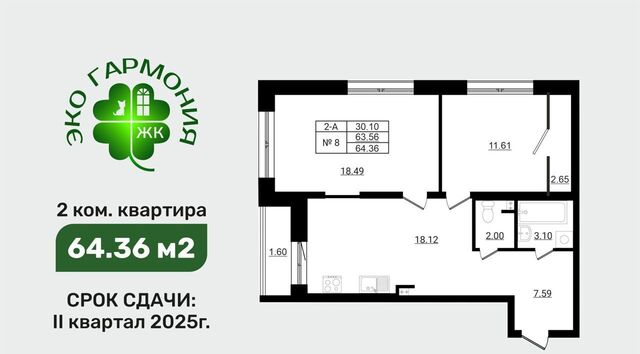 р-н Ломоносовский д Разбегаево стр. 1. 2, Горбунки фото