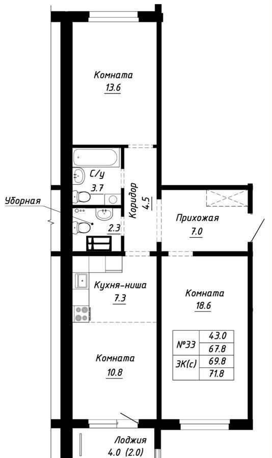 квартира г Барнаул р-н Индустриальный ул Анатолия Мельникова 1 фото 2