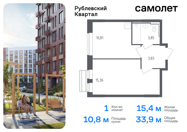 городской округ Одинцовский с Лайково ЖК «Рублевский Квартал» Молодежная, жилой комплекс Рублёвский Квартал, к 55, Рублевское шоссе фото