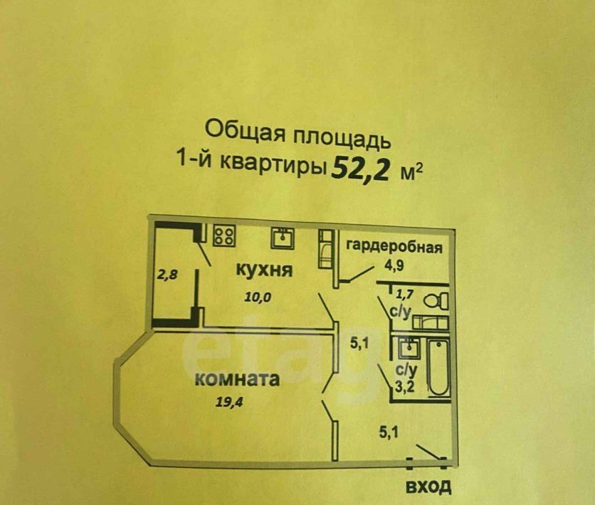 офис г Ставрополь р-н Промышленный ул Доваторцев 90/5 фото 11