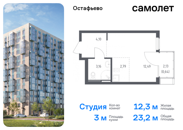 метро Щербинка жилой комплекс Остафьево, к 20, Симферопольское шоссе фото